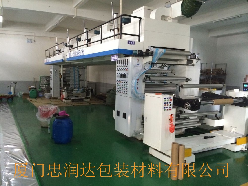 復(fù)合機(jī)