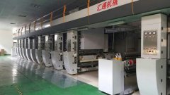 九色印刷機(jī)