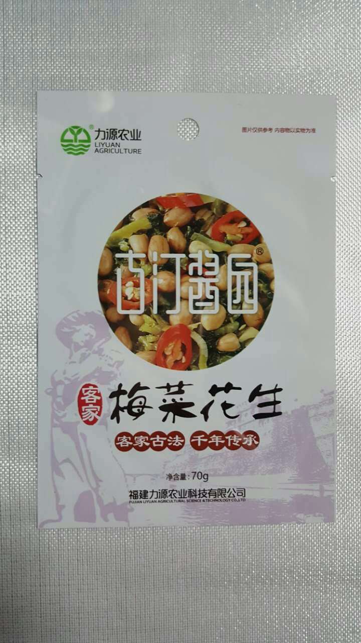 食品包裝袋