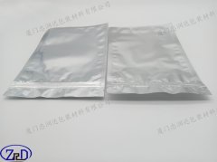 三邊封自封鍍鋁陰陽袋