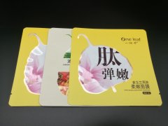 面膜袋
