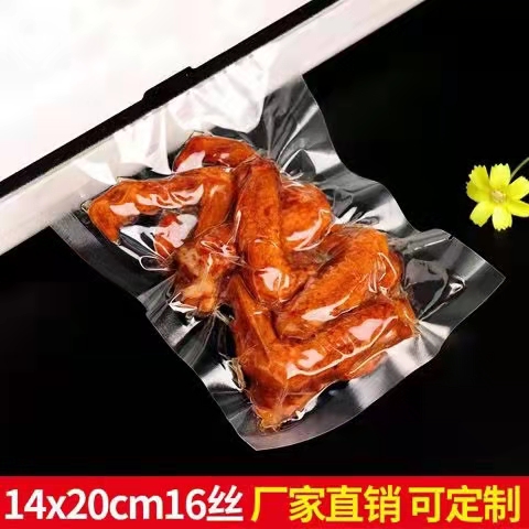 透明高溫