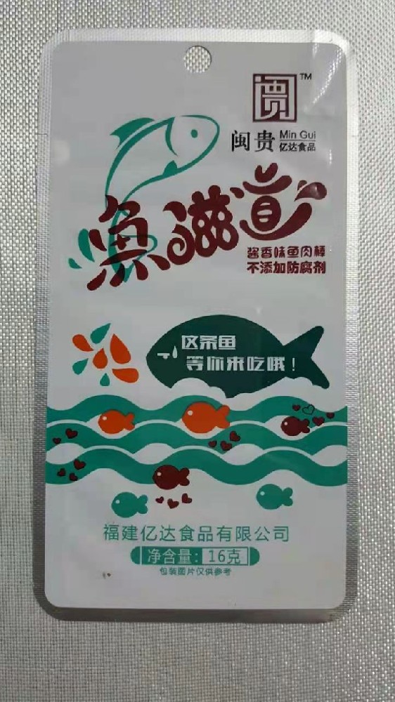 魚干袋
