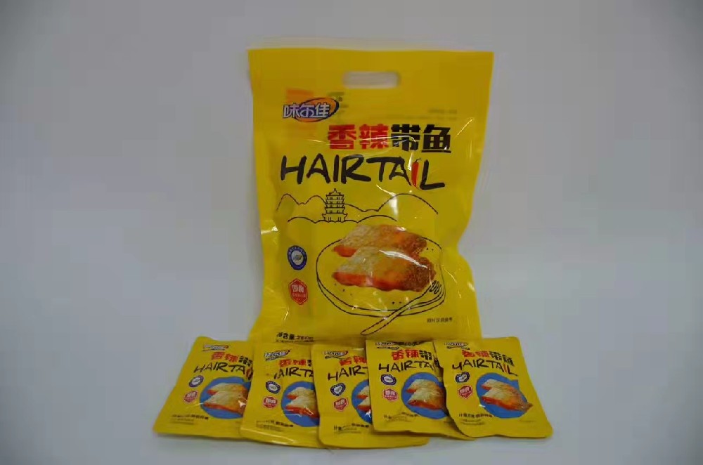 帶魚袋