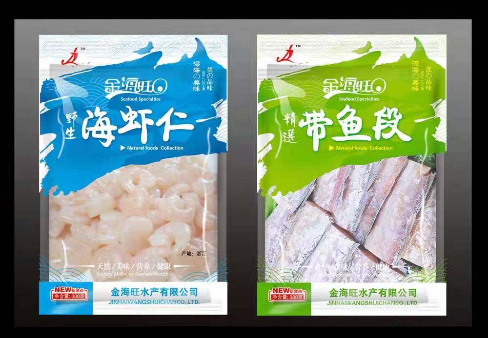 海鮮袋