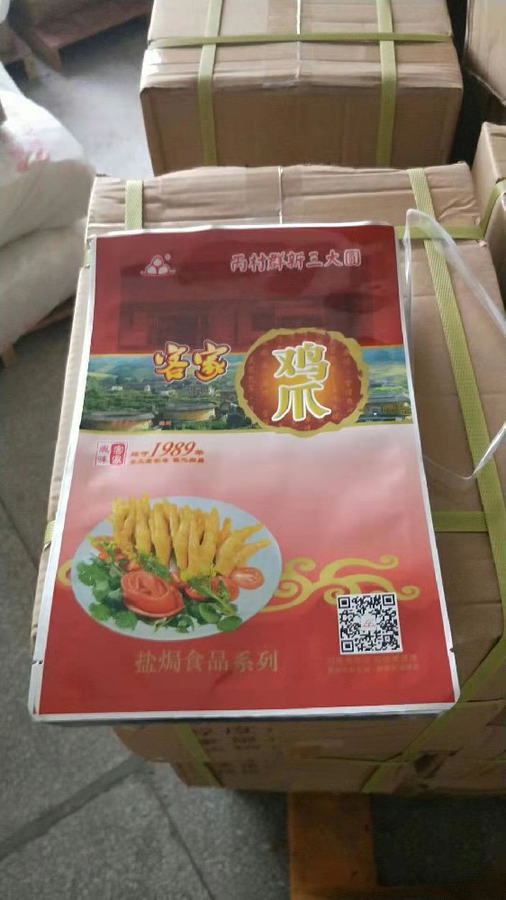 雞爪袋