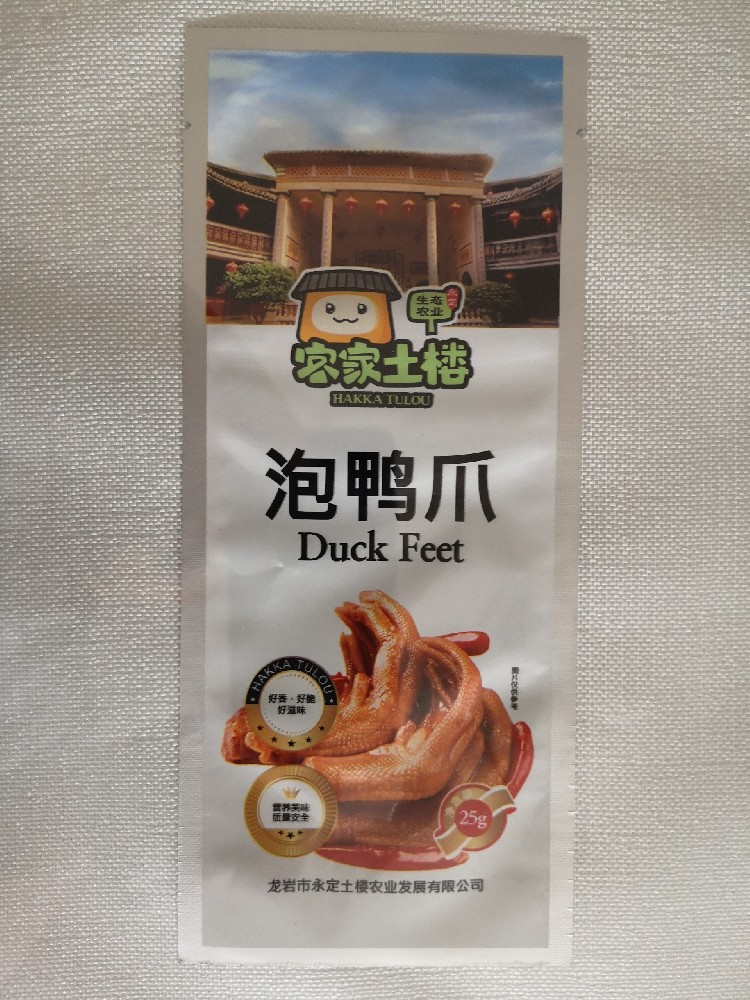 泡鴨爪袋