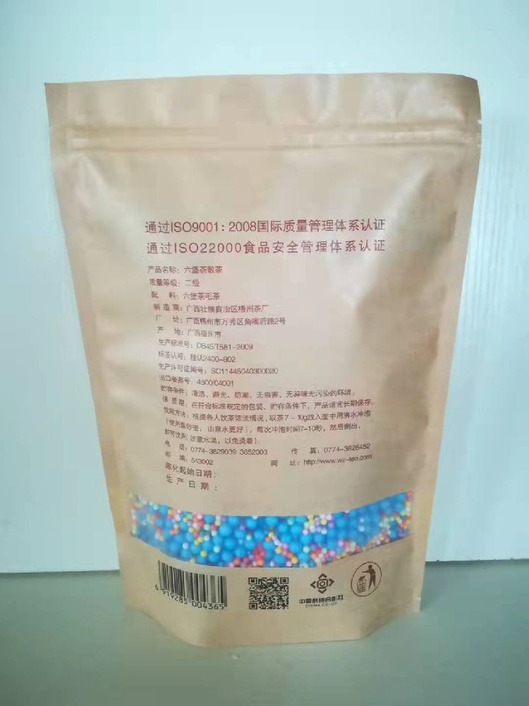 牛皮紙袋1