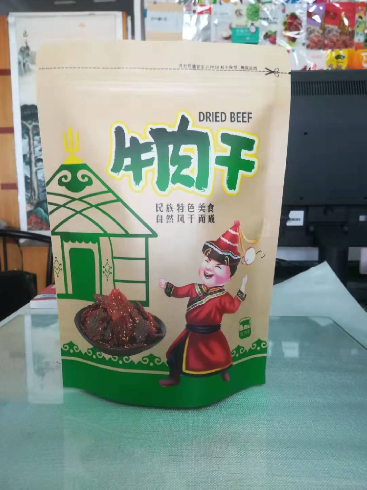 牛肉干牛皮紙袋