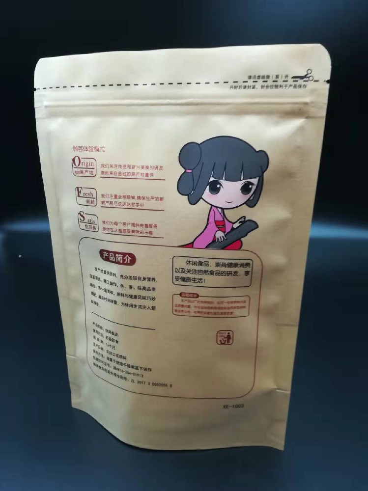 印刷牛皮紙1
