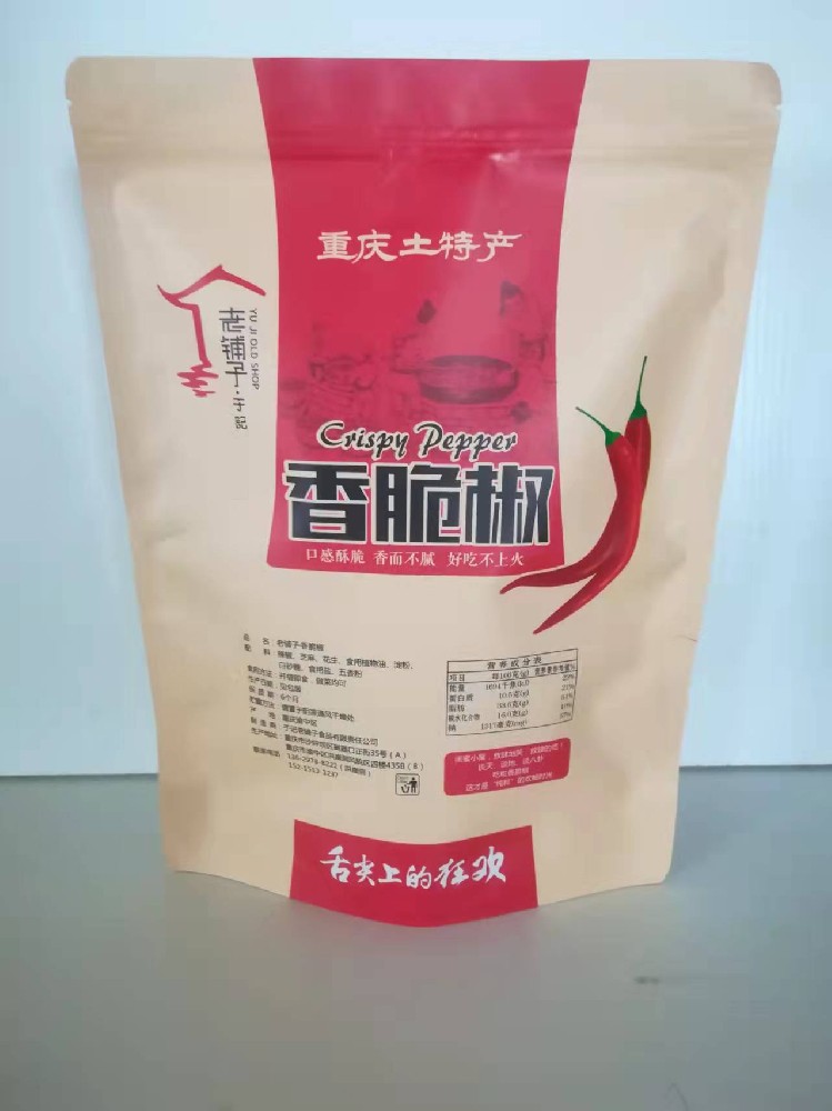 印刷自立