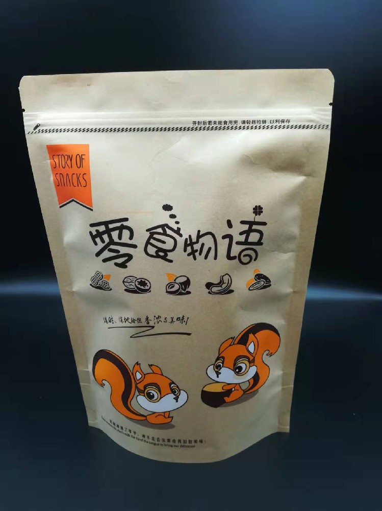 自封牛皮紙