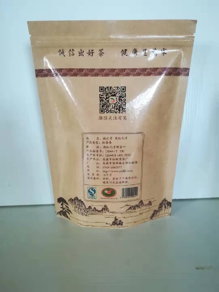 自立自封牛皮紙
