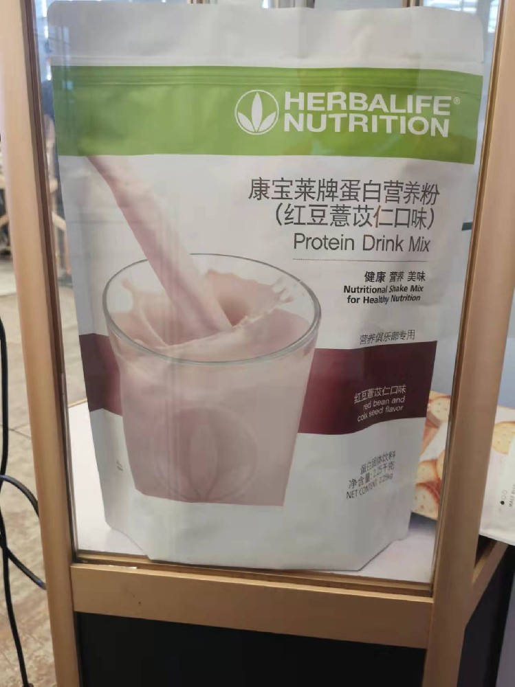 鋁箔復(fù)合紅豆薏仁袋