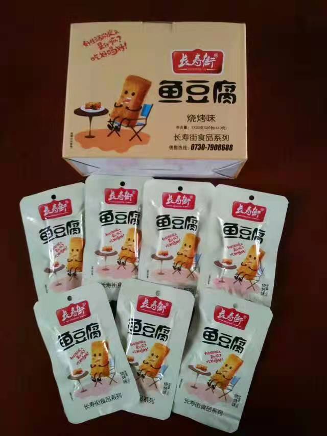 鋁箔復(fù)合魚豆腐袋