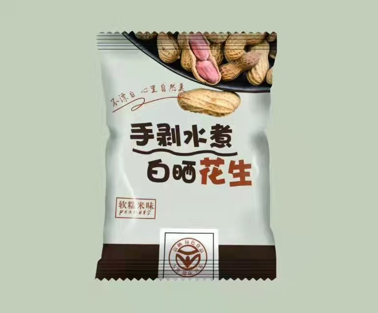 鋁箔花生
