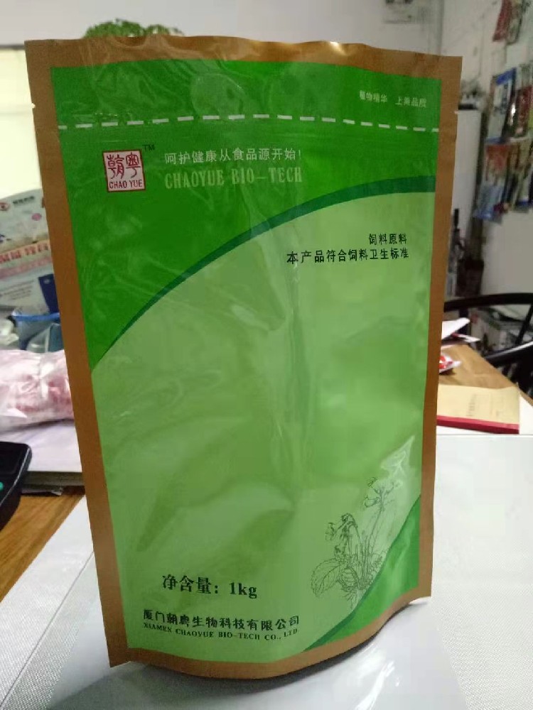 鋁箔自立自封
