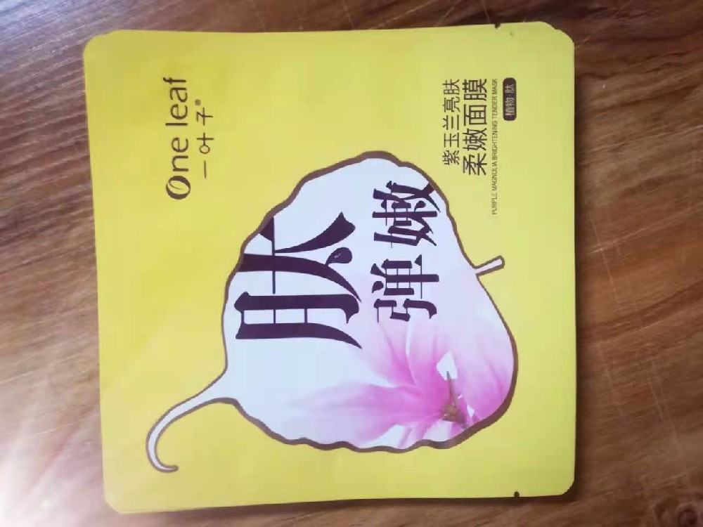 面膜鋁箔袋
