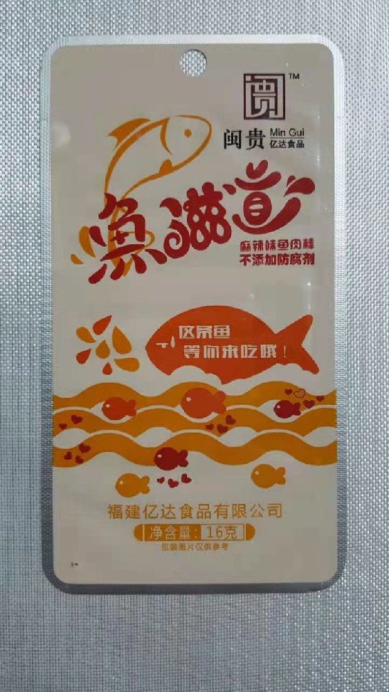 印刷三邊