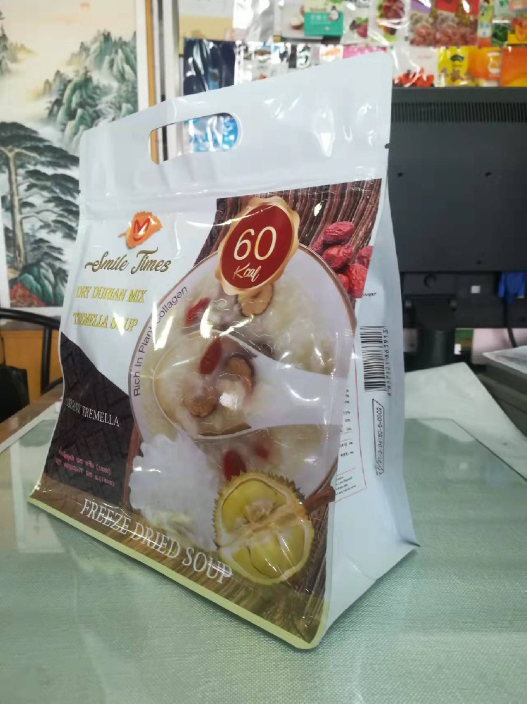 八邊封3