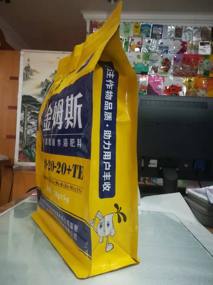 八邊封肥料