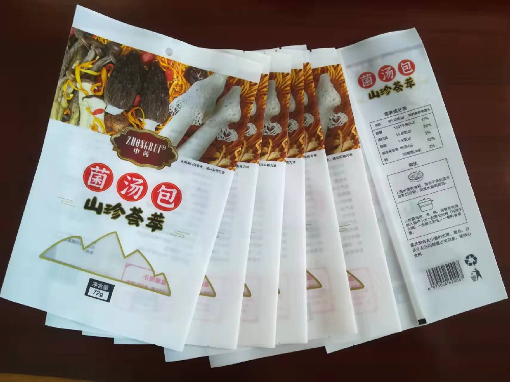 印刷中封袋菌湯包