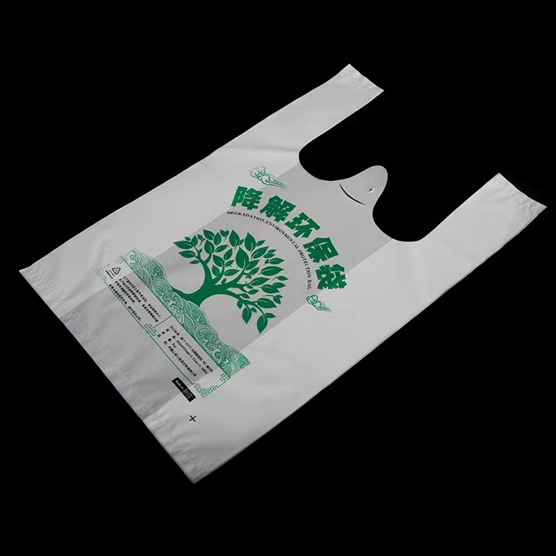 可降解環(huán)保袋