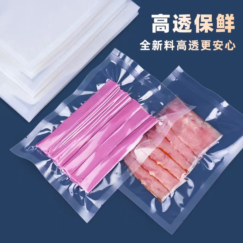 透明食品真空袋