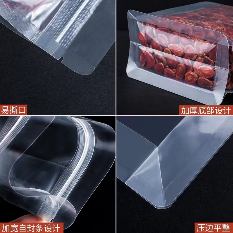 透明八邊封袋