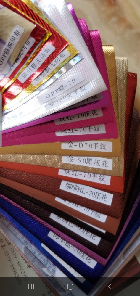 鋁膜無紡布